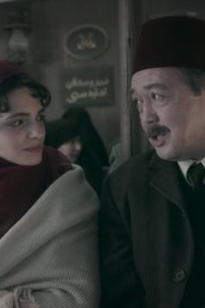 Bir Can Doğacak Ölüden