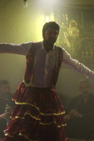 Sallanıyor Evimiz