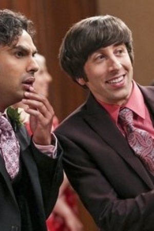 The Bow Tie Asymmetry