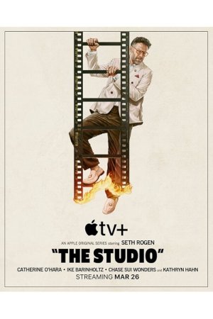 The Studio