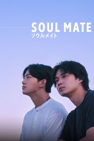 Soul Mate